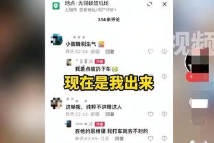 杰伦-威廉姆斯：我们很多人都很无私 大家打得很舒服